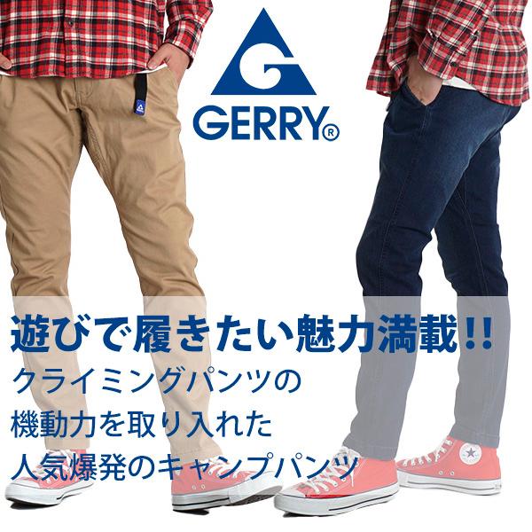 GERRY ジーンズ メンズ デニムパンツ チノパン クライミング GERRY ジーンズ メンズ デニムパンツ チノパン クライミング