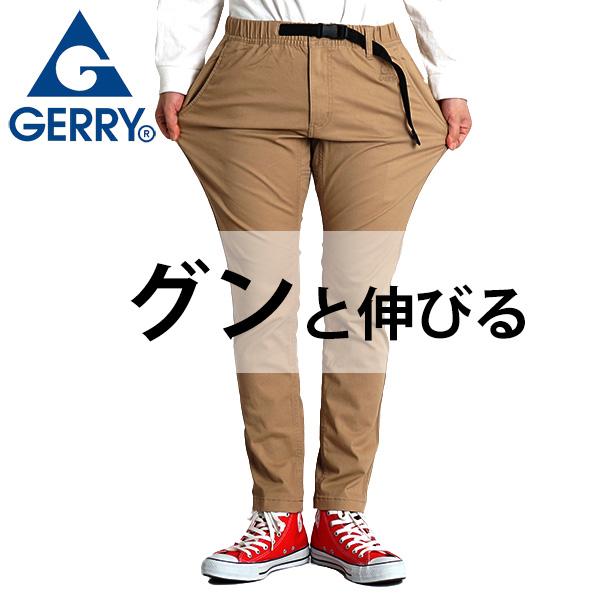 ジーンズ メンズ デニムパンツ チノパン クライミングパンツ GERRY ジェリー キャンプパンツ ストレッチ スキニー スリム 作業服 デニム ズボン 秋冬 春夏｜freestylewear｜14