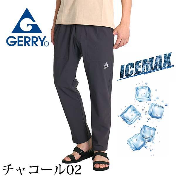 接触冷感パンツ メンズ ジャージ パンツ ドライ 速乾 ストレッチパンツ イージーパンツ ジェリー GERRY ブランド スリム テーパード アンクル丈 春 夏 裾上げ済｜freestylewear｜19