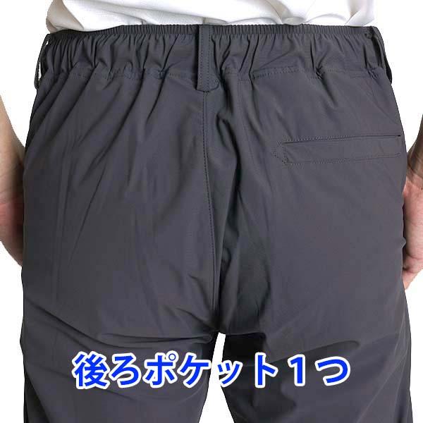 接触冷感パンツ メンズ ジャージ パンツ ドライ 速乾 ストレッチパンツ イージーパンツ ジェリー GERRY ブランド スリム テーパード アンクル丈 春 夏 裾上げ済｜freestylewear｜14