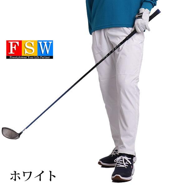 ゴルフウェア メンズ パンツ ゴルフパンツ ゆったり 白 チノパン ゴルフウェア メンズ パンツ ゴルフパンツ ゆったり 白 チノパン