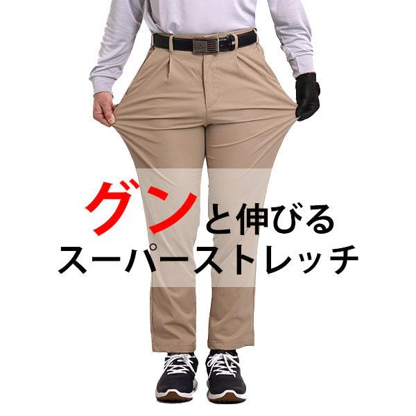 ゴルフウェア メンズ パンツ ゴルフパンツ ゆったり 白 チノパン メンズ ストレッチパンツ シニア メンズ パンツ 裾上げ済み 股下65 股下70 春夏 秋 速乾 ドライ｜freestylewear｜05