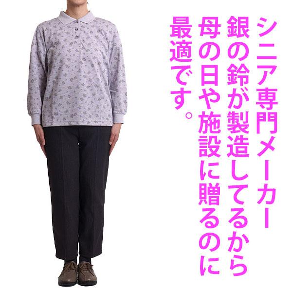 シニアファッション レディース ポロシャツ 長袖 花柄 シニア 女性