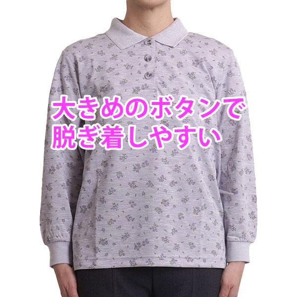 シニアファッション レディース ポロシャツ 長袖 花柄 シニア 女性