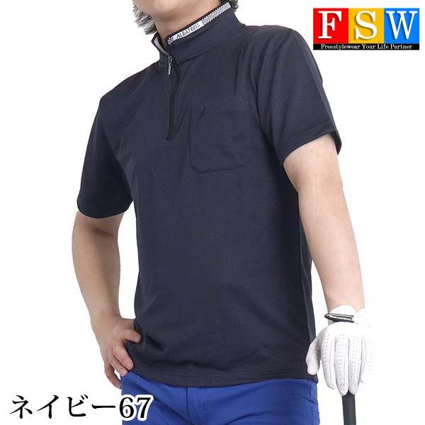 ゴルフウェア メンズ ポロシャツ ハーフジップ シャツ 半袖 t ゴルフウェア メンズ ポロシャツ ハーフジップ シャツ 半袖 t