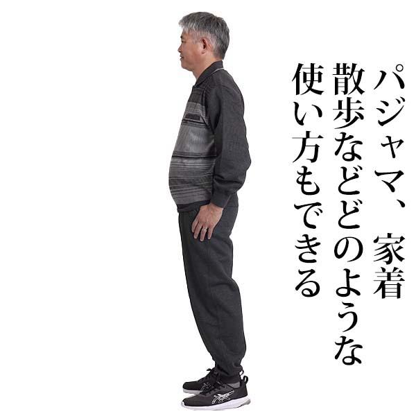 シニア メンズ 上下 セット セットアップ ポロシャツ 長袖 スウェット