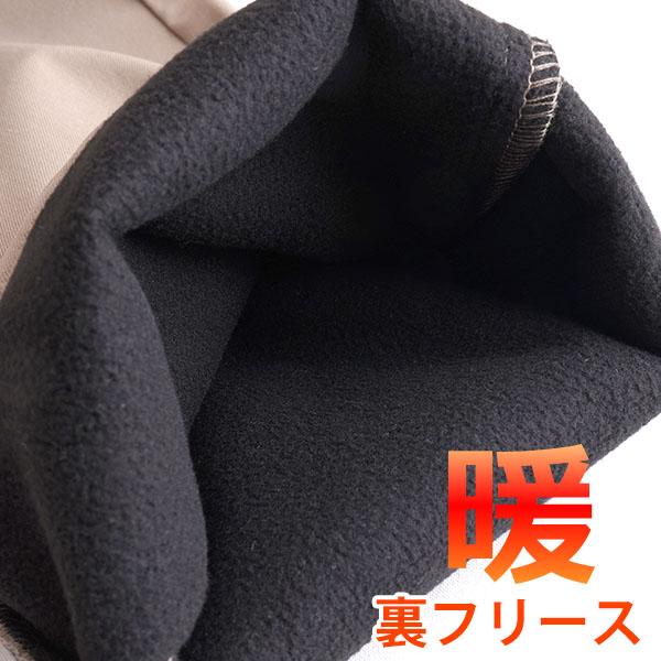 新品アルチビオ　裏フリース防寒パンツ シニア メンズ パンツ 防寒パンツ ゴルフウェア 暖パンツ 裏起毛パンツ