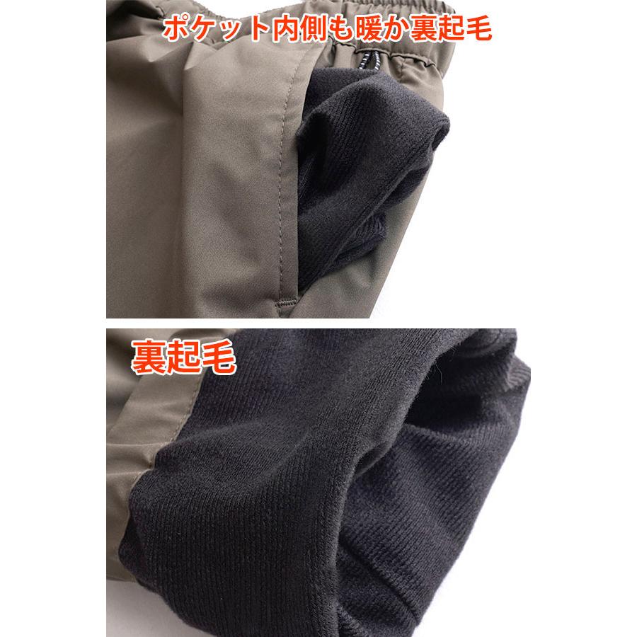 GERRY（ジェリー） 防寒 パンツ メンズ 暖パンツ 裏起毛パンツ 防風