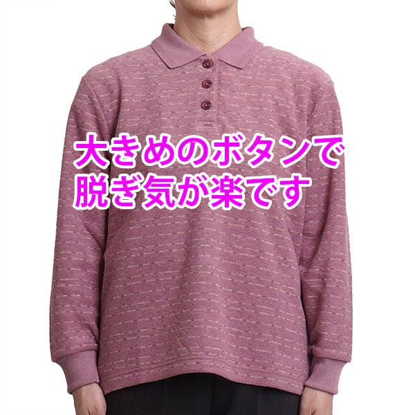 レディース トップス 夏 大きいサイズ 女士羊毛衫 ハルシャン レトロ カーディ ツイードカーディ ポロ シャツ おばあちゃん セー 【楽天市場】【母の日お届け指定 無料ラッピング】【老人ホームで着る服】 シニアファッション レディース 80代 70代 60代 90代 春夏  乾燥機対応 ポロシャツ 施設着 婦人 鹿の子 おばあちゃん 服 誕生日 プレゼント 婦人服 祖母 お年寄り 老人 高齢者 母の日 ...