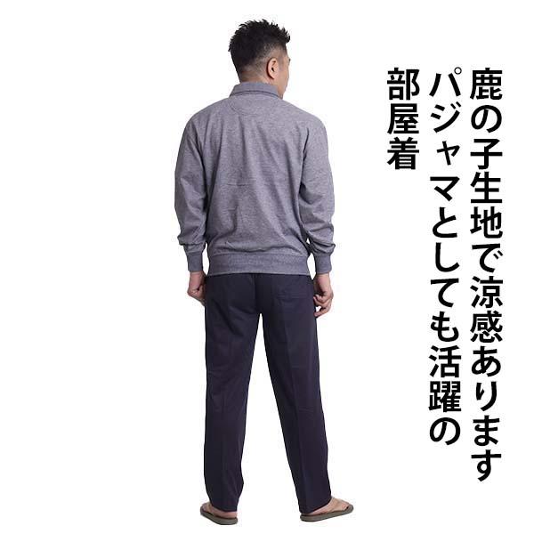 シニア メンズ 上下 セット セットアップ ポロシャツ 長袖 スウェット