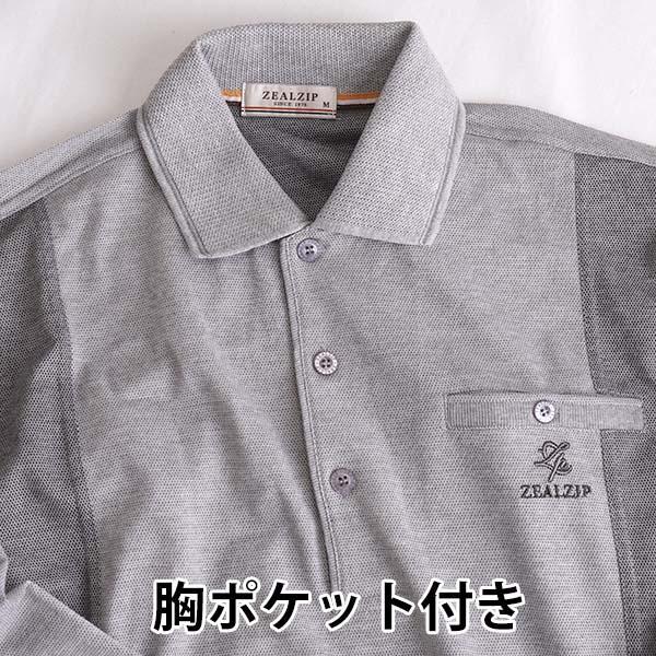 シニア メンズ 上下 セット セットアップ ポロシャツ 長袖 スウェット