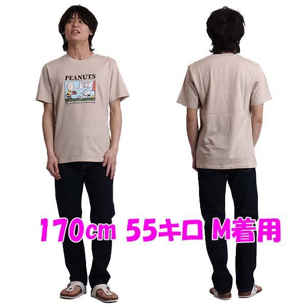 スヌーピー tシャツ メンズ 半袖 男女兼用 レディース ユニ スヌーピー tシャツ メンズ 半袖 男女兼用 レディース ユニ