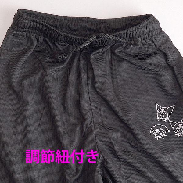 【新品】サンリオ　クロミちゃん　Ｔシャツ 短パン　セットアップ　Lサイズ 新品】サンリオ クロミ Tシャツ ハーフパンツ セットアップ ルーム