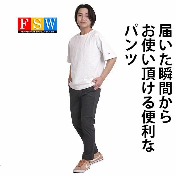 チノパン メンズ ストレッチ 裾上げ済み 選べる股下 67 70 73 76