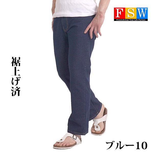 ジーンズ メンズ ストレート デニムパンツ ジーパン ストレッチ 裾上げ