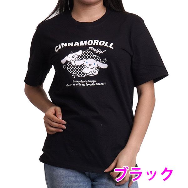 シナモロール tシャツ メンズ レディース 半袖 キャラクター サンリオ