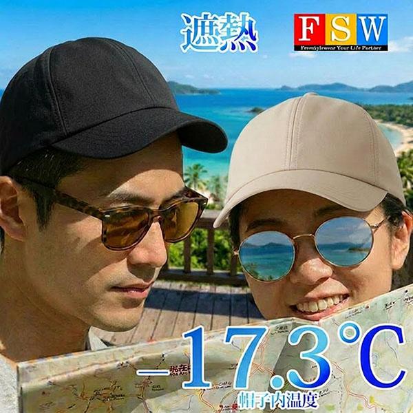 遮熱 帽子 メンズ 日焼け 父の日 ギフト プレゼント レディース
