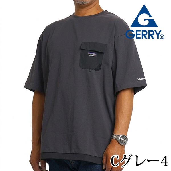 GERRY（ジェリー） 接触冷感 tシャツ メンズ 半袖 ブランド 夏 春