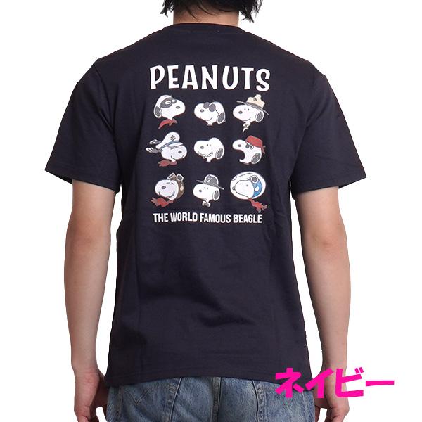 スヌーピー tシャツ メンズ 半袖 男女兼用 レディース ユニセックス 