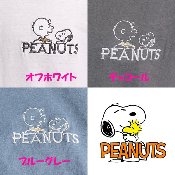 試着のみ 黒夢 清春 着用カットソー Ｌサイズ スヌーピー スヌーピー tシャツ メンズ 半袖 男女兼用 レディース ユニセックス