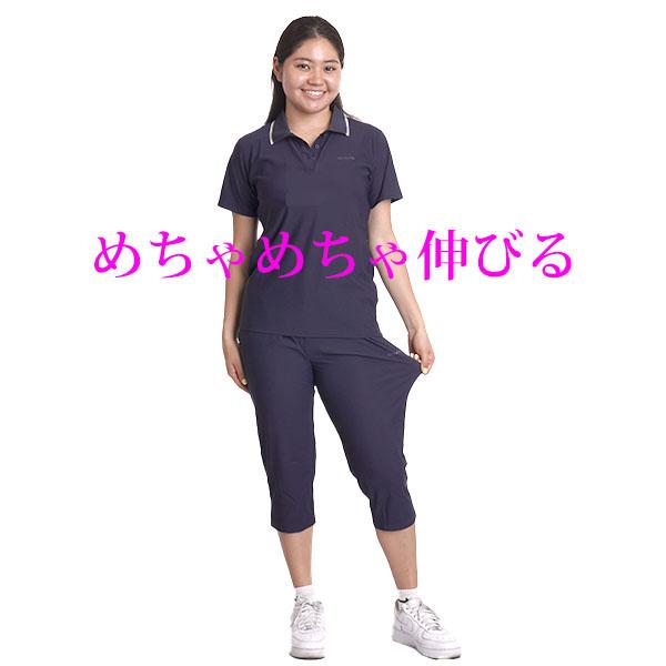 スポーツウェア レディース 夏 クロップドパンツ ジャージ 下 7分丈