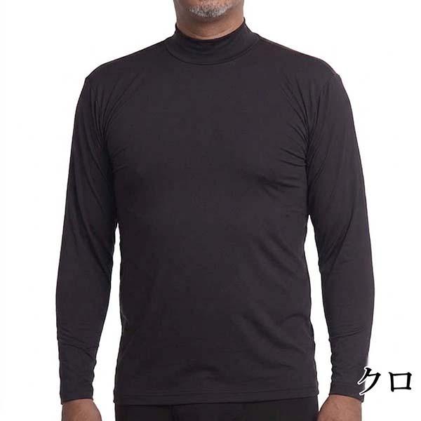 インナーシャツ ゴルフ メンズ モックネック ハイネック 接触冷感