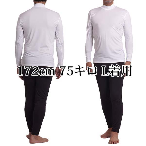 インナーシャツ ゴルフ メンズ モックネック ハイネック 接触冷感