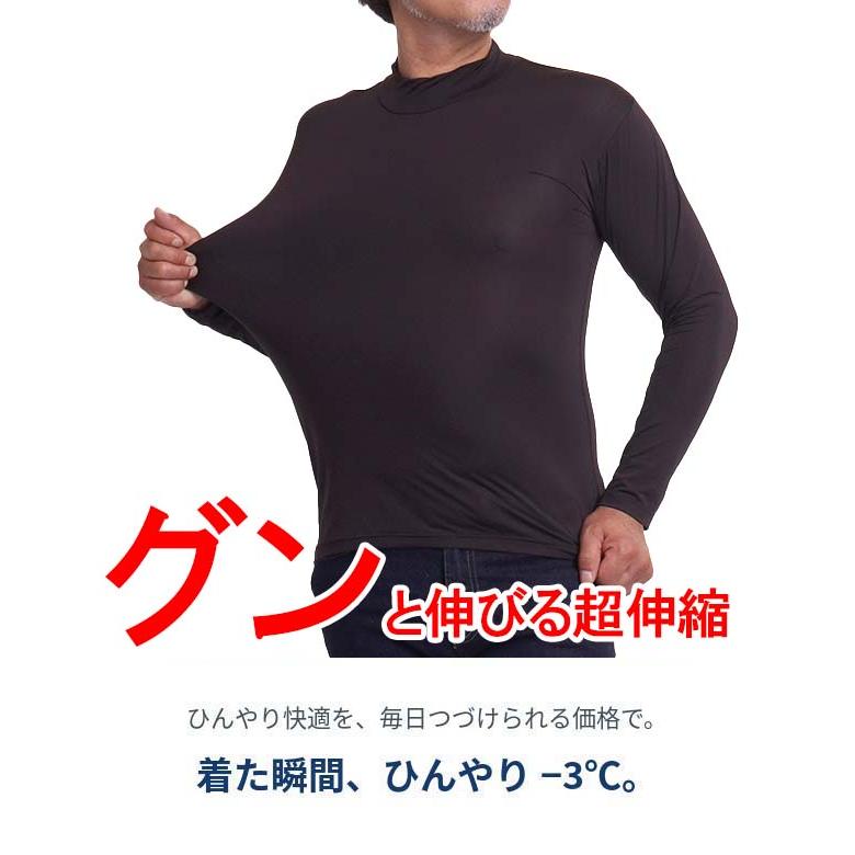 #FR2GOLF モックネックシャツ アンダーシャツブラック インナーシャツ ゴルフ メンズ モックネック ハイネック 接触冷感