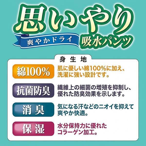介護服 前開き シャツ 7分袖 七分袖 紳士 シニア 高齢者 メンズ 肌着