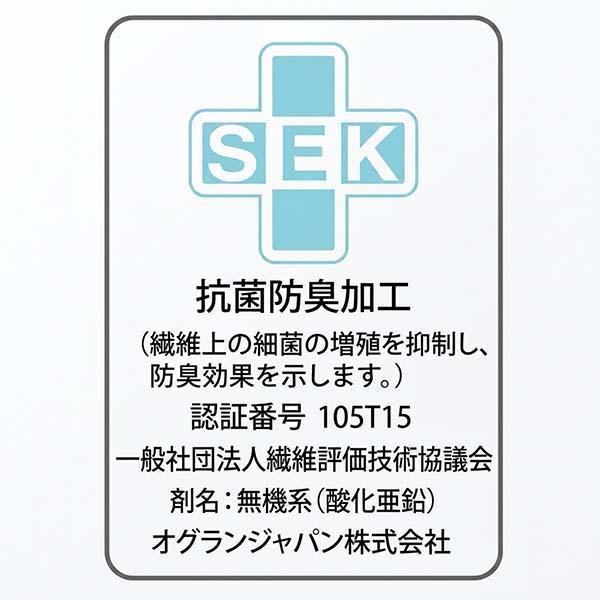 介護服 前開き シャツ 7分袖 七分袖 紳士 シニア 高齢者 メンズ 肌着