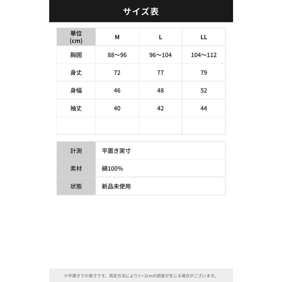 介護服 前開き シャツ 7分袖 七分袖 紳士 シニア 高齢者 メンズ 肌着