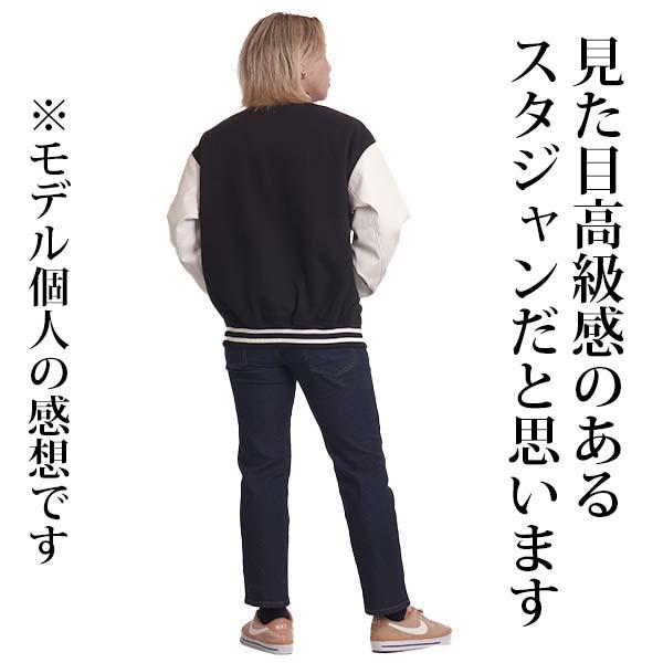 CONVERSE（コンバース） スタジャン メンズ スタジアムジャンパー