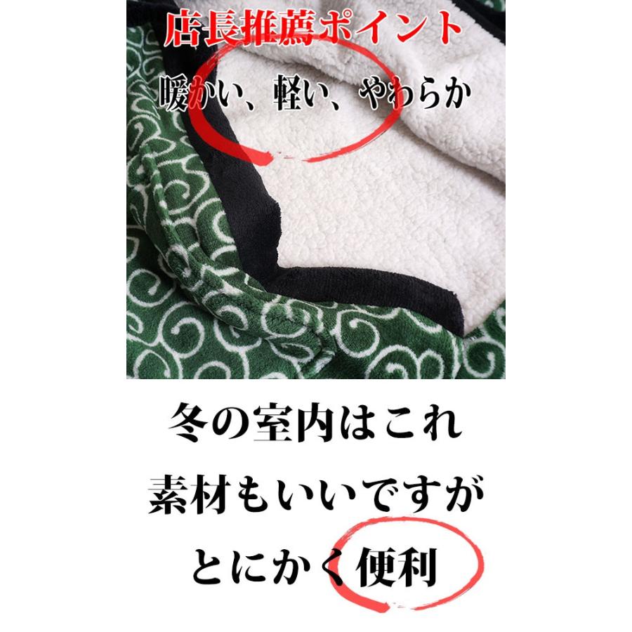 ちゃんちゃんこ ベスト フリース ルームウェア はんてん 半纏 どてら 