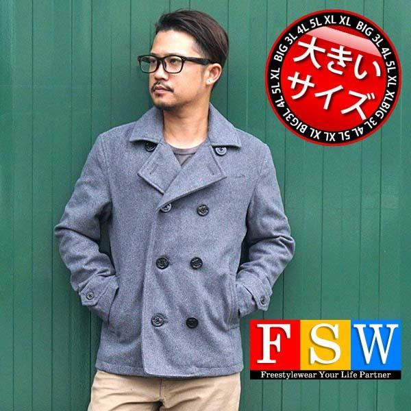 大きいサイズ メンズ アウター ピーコート Pコート ハーフコート 服 安い 防寒着 上着 コート 防寒 ゆったり おしゃれ 3l 4l 5l ウール 秋冬 送料無料 Freestylewear 通販 Yahoo ショッピング