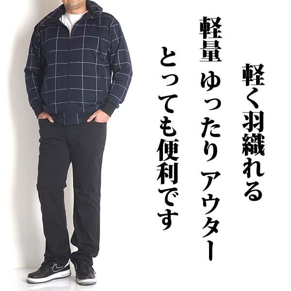大きいサイズ メンズ 安い アウター パーカー ボリュームネック 3l 4l 5l ジャケット おしゃれ 服 上着 ゆったり 黒 赤 迷彩 春 秋 送料無料 Jer9302 Freestylewear 通販 Yahoo ショッピング