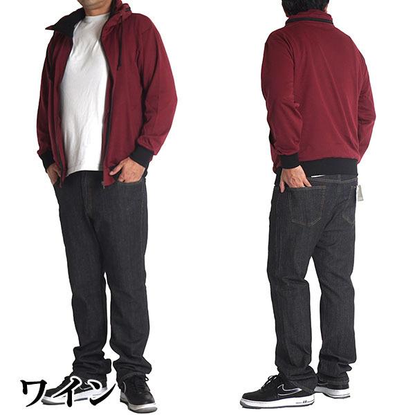 大きいサイズ メンズ 安い アウター パーカー ボリュームネック 3l 4l 5l ジャケット おしゃれ 服 上着 ゆったり 黒 赤 迷彩 春 秋 送料無料 Jer9302 Freestylewear 通販 Yahoo ショッピング