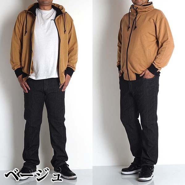 大きいサイズ メンズ 安い アウター パーカー ボリュームネック 3l 4l 5l ジャケット おしゃれ 服 上着 ゆったり 黒 赤 迷彩 春 秋 送料無料 Jer9302 Freestylewear 通販 Yahoo ショッピング