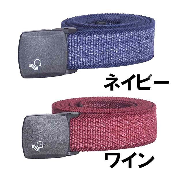 ベルト 大きいサイズ メンズ GIベルト ゴムベルト 日本製 2L 3L ベルト 大きいサイズ メンズ GIベルト ゴムベルト 日本製 2L 3L