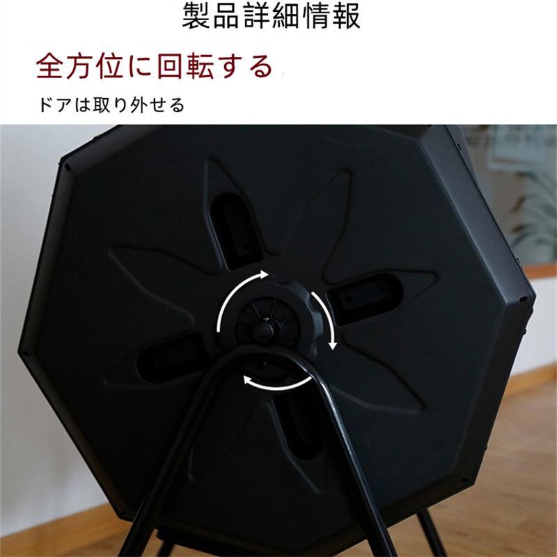 コンポスト 回転式 コンポスター 生ごみ処理機 家庭用 堆肥 大容量 160L 容器 大型 家庭菜園 花 栽培 有機肥料 バケツ 生ゴミコ｜freesutoa｜04