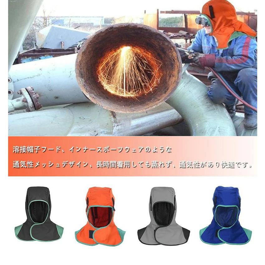 溶接頭巾 溶接 フード 頭巾 難燃性 保護具 溶接ネック 防炎 溶接頭巾 溶接頭巾 溶接 フード 頭巾 難燃性 保護具 溶接ネック 防炎 溶接頭巾