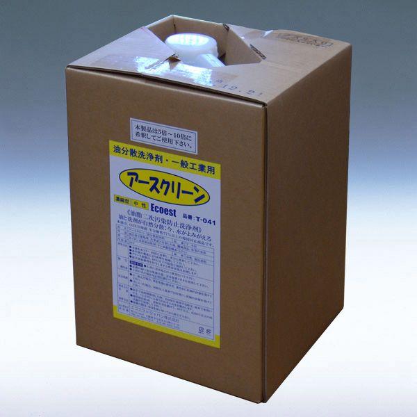 アースクリーン　２０L T041