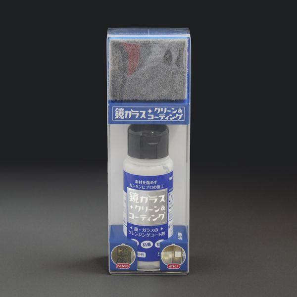 鏡・ガラスクリーン＆コーティング　50g | 