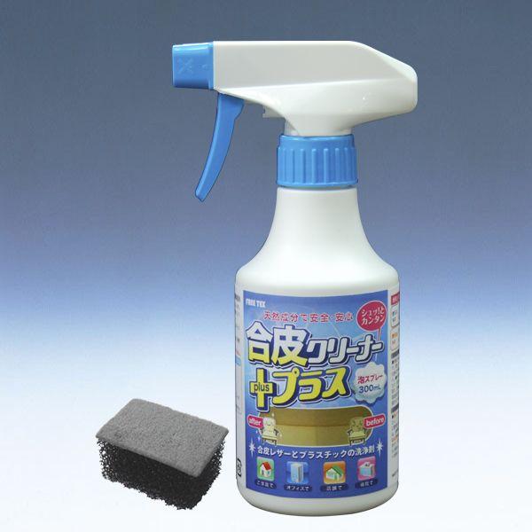 合皮プラス　300ml | 