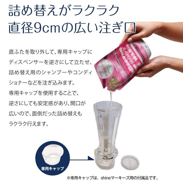 高級容器 マーキーズ シャンプーボトル クリアピンク400ml｜freetex-shop｜04