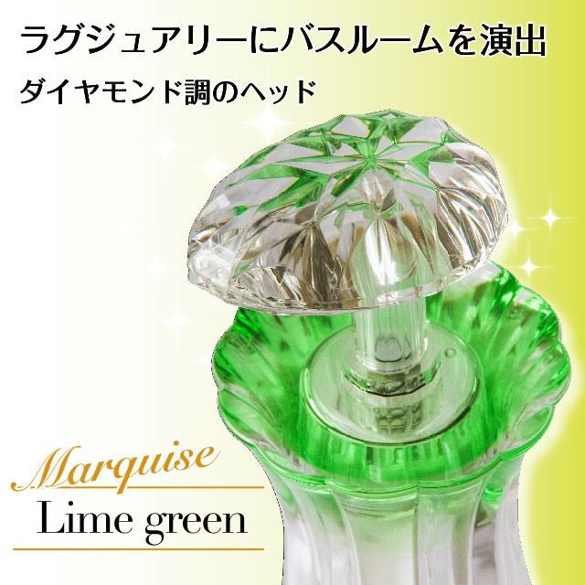 高級容器 マーキーズ シャンプーボトル ライムグリーン400ml｜freetex-shop｜02