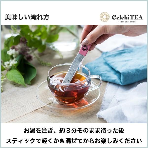 6本パック アソート − 紅茶スティック セレビティー |  | 04