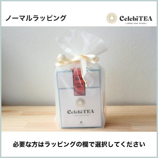 6本パック アソート − 紅茶スティック セレビティー |  | 02
