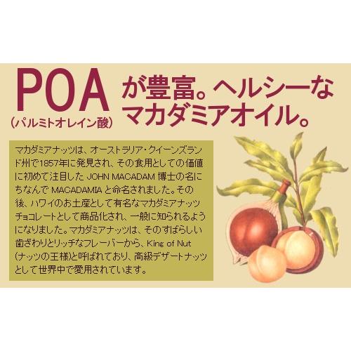 マカダミアナッツオイル 1kg×5缶セット : fr12167 : フリーヴ - 通販 