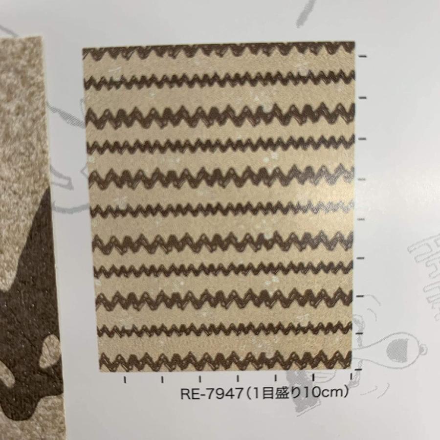 国内正規品 サンゲツ Sangetsu 壁紙 Re 7947 50 ブラウン 受注発注 Mercurytechnologies Mn Com