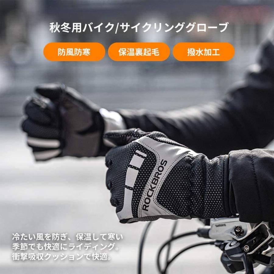 ROCKBROS ロックブロス 5℃帯に対応 グローブ サイクルグローブ スキー スマホ対応 バイク ランニ 冬 厚手 手袋 登山 裏起毛 防寒 防風 12周年記念イベントが 手袋 ROCKBROS ロックブロス 5℃帯に対応 グローブ サイクルグローブ スキー スマホ対応 バイク ランニ 冬 厚手 手袋 登山 裏起毛 防寒 防風 12周年記念イベントが 手袋
